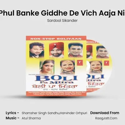 Phul Banke Giddhe De Vich Aaja Ni (Boliyan) MP3 Song by Sardool Sikander Cover