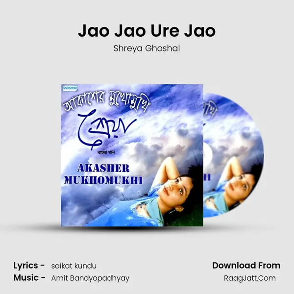 Jao Jao Ure Jao MP3 Song by Shreya Ghoshal Cover