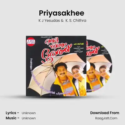 Priyasakhee (DUET) MP3 Song by K J Yesudas Cover