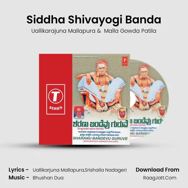 Siddha Shivayogi Banda MP3 Song by Uallikarajuna Mallapura Cover