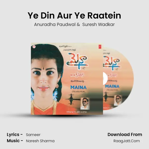 Ye Din Aur Ye Raatein MP3 Song by Anuradha Paudwal Cover