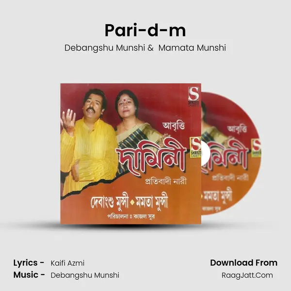 Pari-d-m MP3 Song by Debangshu Munshi Cover