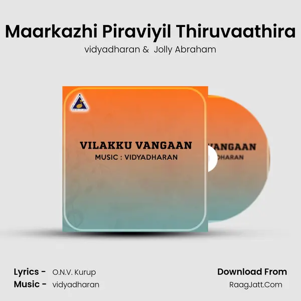 Maarkazhi Piraviyil Thiruvaathira MP3 Song by vidyadharan Cover