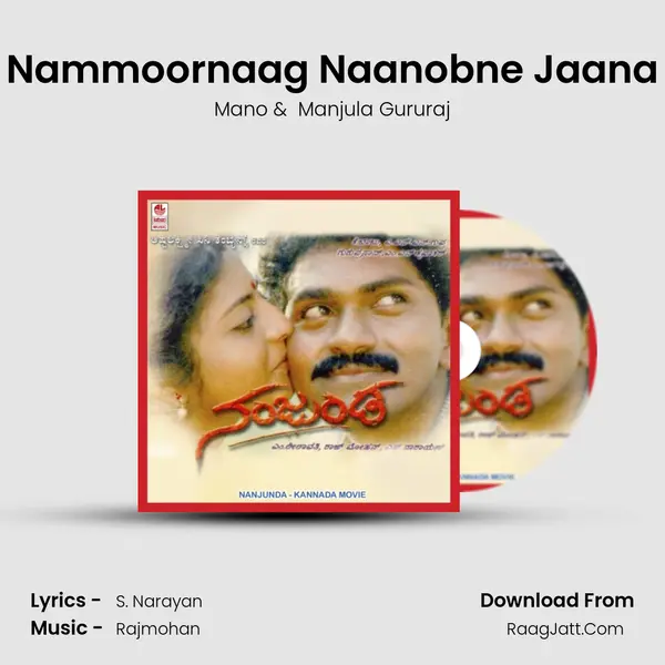 Nammoornaag Naanobne Jaana MP3 Song by Mano Cover