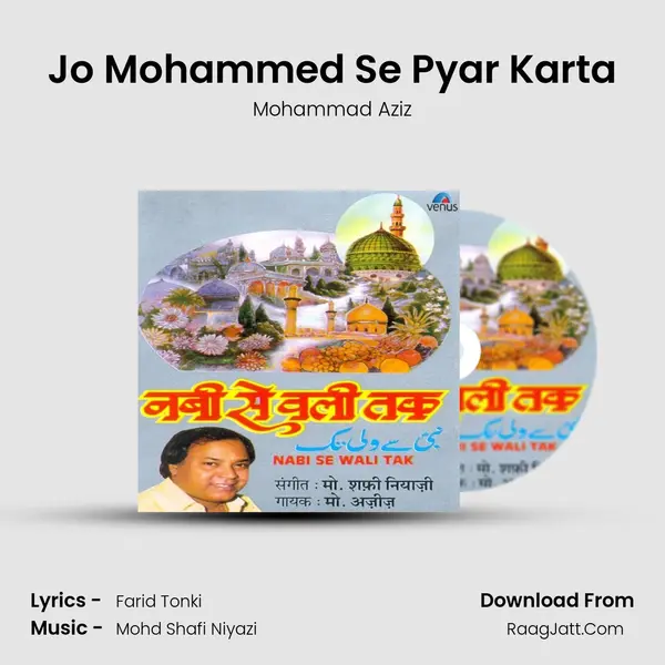 Jo Mohammed Se Pyar Karta MP3 Song by Mohammad Aziz Cover