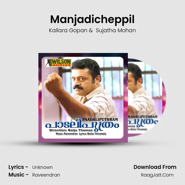 Manjadicheppil MP3 Song by Kallara Gopan Cover