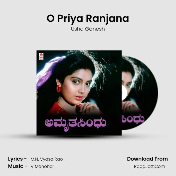 O Priya Ranjana MP3 Song by Usha Ganesh Cover