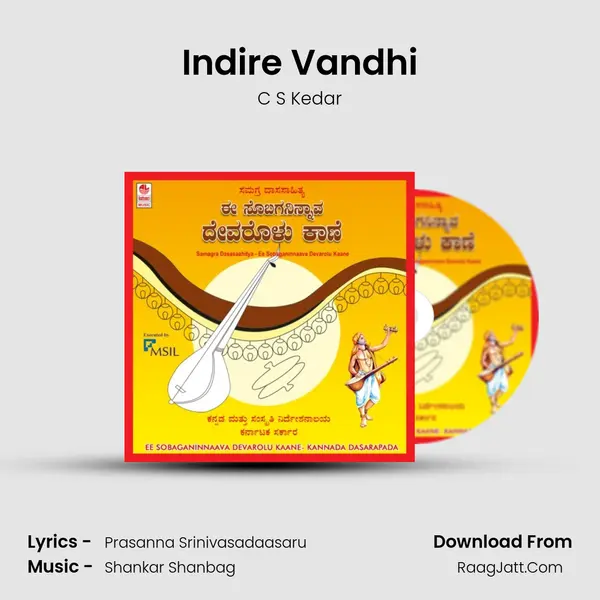 Indire Vandhi MP3 Song by C S Kedar Cover