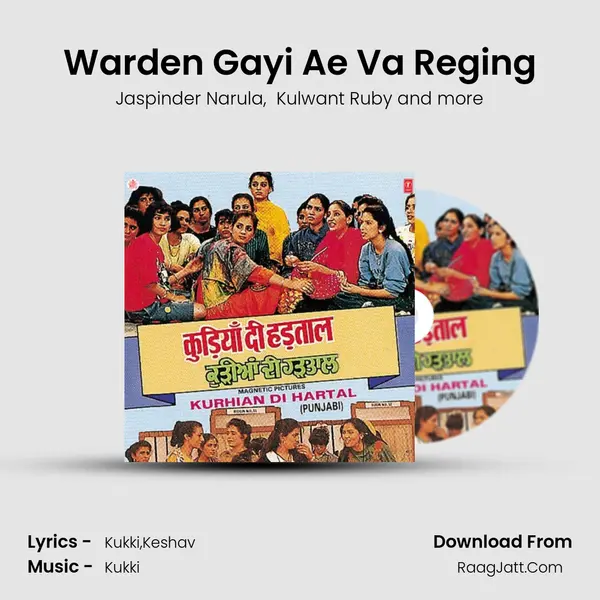 Warden Gayi Ae Va Reging mp3 song