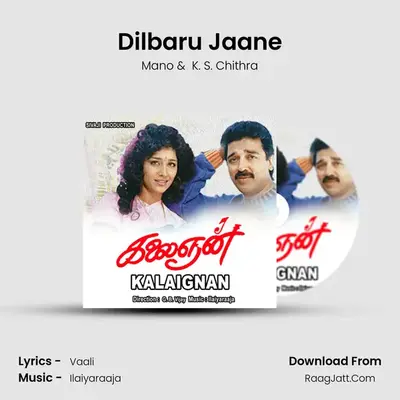 Dilbaru Jaane MP3 Song by Mano Cover