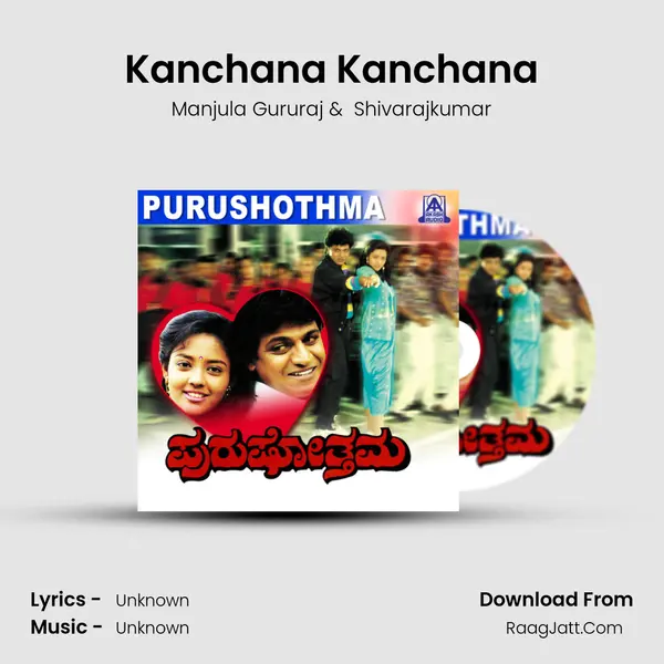 Kanchana Kanchana MP3 Song by Manjula Gururaj Cover