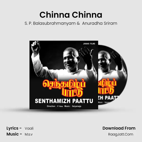 Chinna Chinna MP3 Song by S. P. Balasubrahmanyam Cover