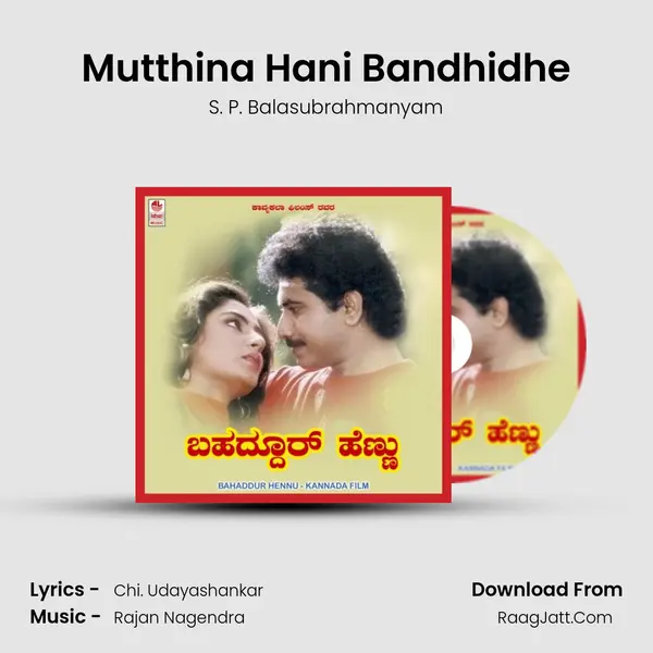 Mutthina Hani Bandhidhe MP3 Song by S. P. Balasubrahmanyam Cover