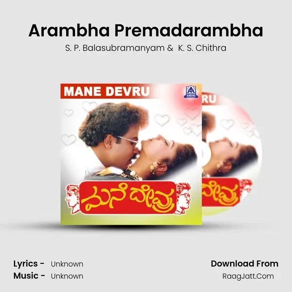 Arambha Premadarambha MP3 Song by S. P. Balasubramanyam Cover