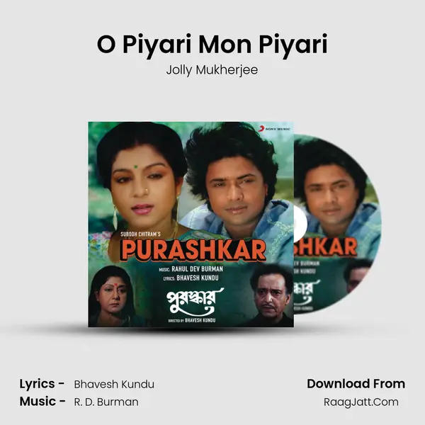 O Piyari Mon Piyari MP3 Song by Jolly Mukherjee Cover