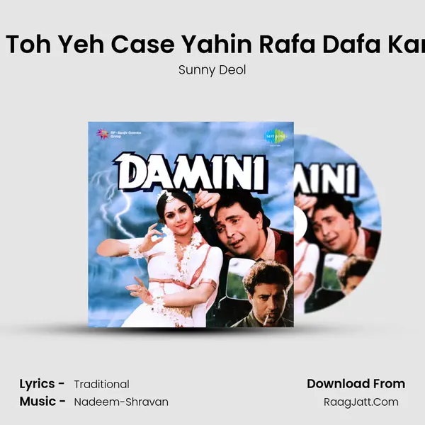 Chilaaoo Mat Nahin Toh Yeh Case Yahin Rafa Dafa Kar Doonga - Dialogue MP3 Song by Sunny Deol Cover