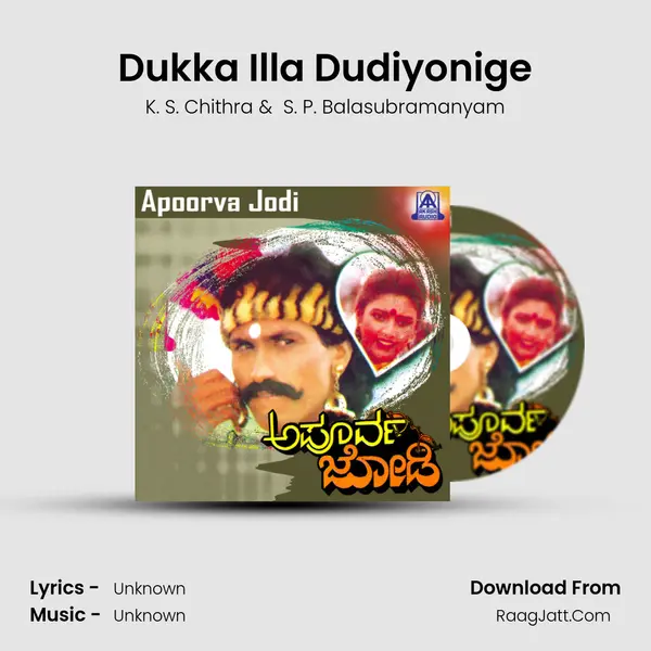 Dukka Illa Dudiyonige MP3 Song by K. S. Chithra Cover