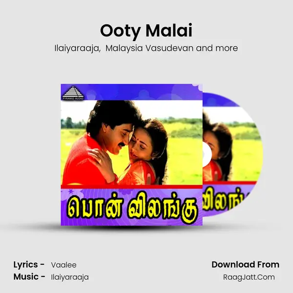 Ooty Malai MP3 Song by Ilaiyaraaja Cover