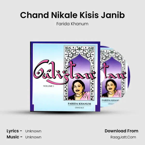 Chand Nikale Kisis Janib MP3 Song by Farida Khanum Cover