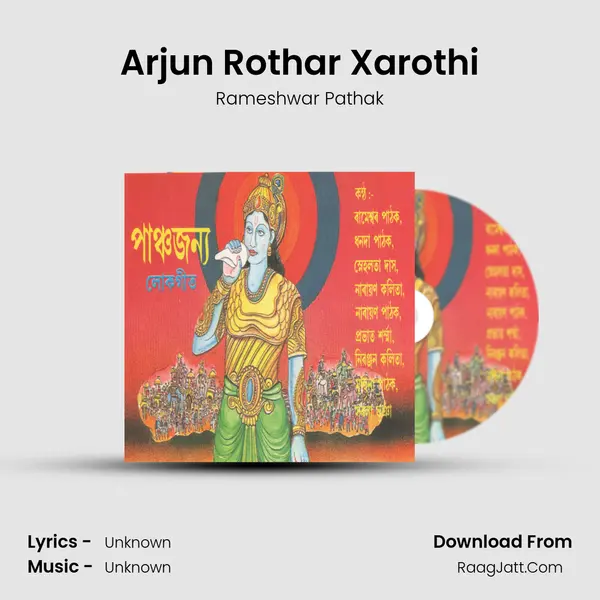 Arjun Rothar Xarothi MP3 Song by Rameshwar Pathak Cover