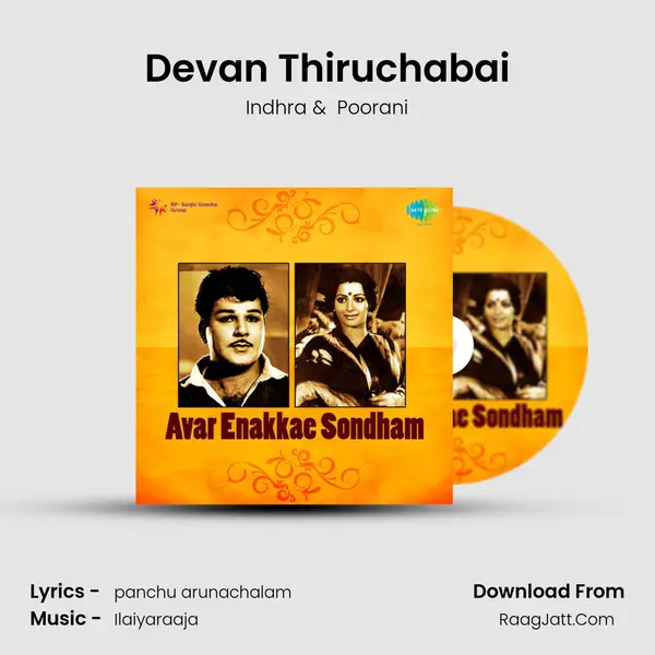 Devan Thiruchabai MP3 Song by Indhra Cover
