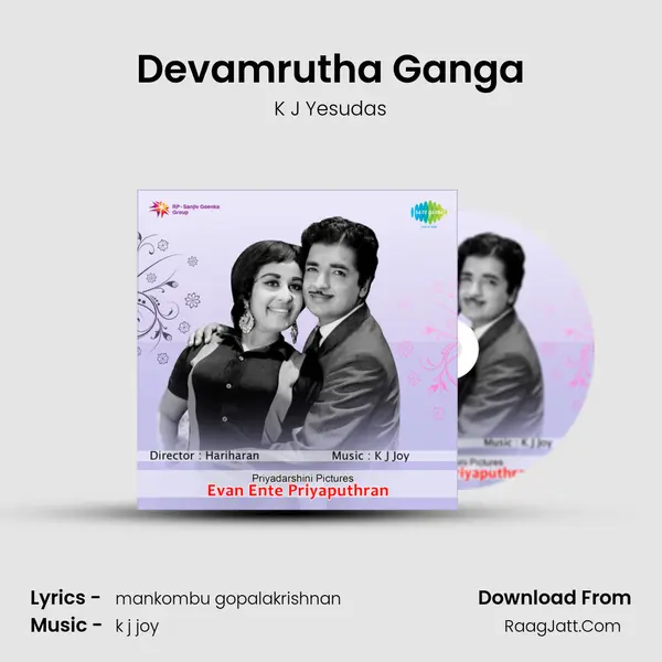 Devamrutha Ganga MP3 Song by K J Yesudas Cover