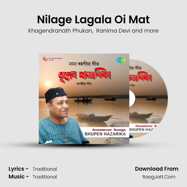 Nilage Lagala Oi Mat MP3 Song by Khagendranath Phukan Cover