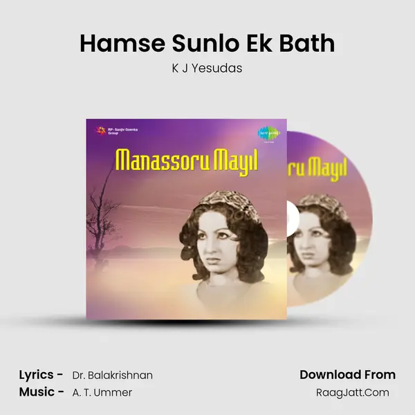 Hamse Sunlo Ek Bath MP3 Song by K J Yesudas Cover