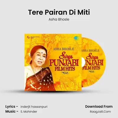 Tere Pairan Di Miti MP3 Song by Asha Bhosle Cover