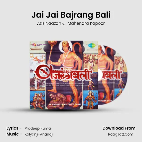 Jai Jai Bajrang Bali MP3 Song by Aziz Naazan Cover