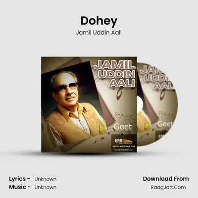 Dohey MP3 Song by Jamil Uddin Aali Cover