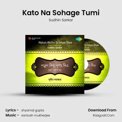 Kato Na Sohage Tumi MP3 Song by Sudhin Sarkar Cover