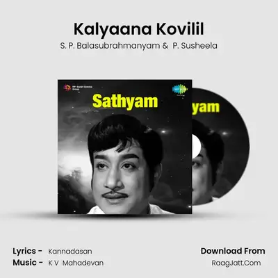 Kalyaana Kovilil MP3 Song by S. P. Balasubrahmanyam Cover
