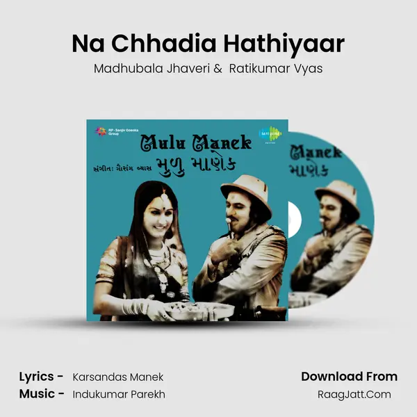 Na Chhadia Hathiyaar MP3 Song by Madhubala Jhaveri Cover