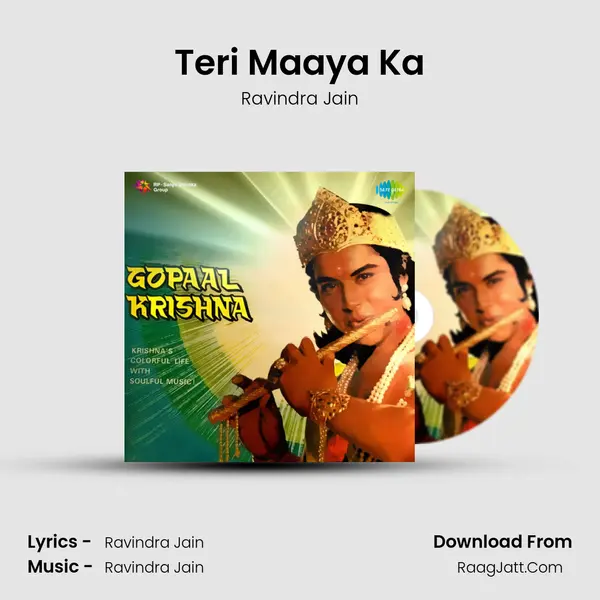 Teri Maaya Ka MP3 Song by Ravindra Jain Cover
