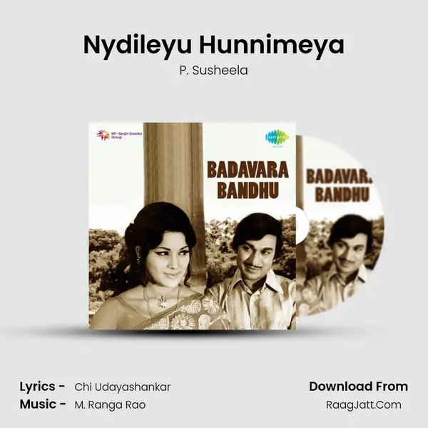 Nydileyu Hunnimeya MP3 Song by P. Susheela Cover