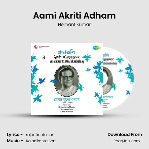 Aami Akriti Adham MP3 Song by Hemant Kumar Cover