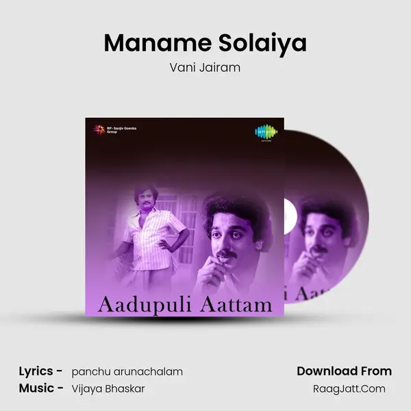Maname Solaiya MP3 Song by Vani Jairam Cover