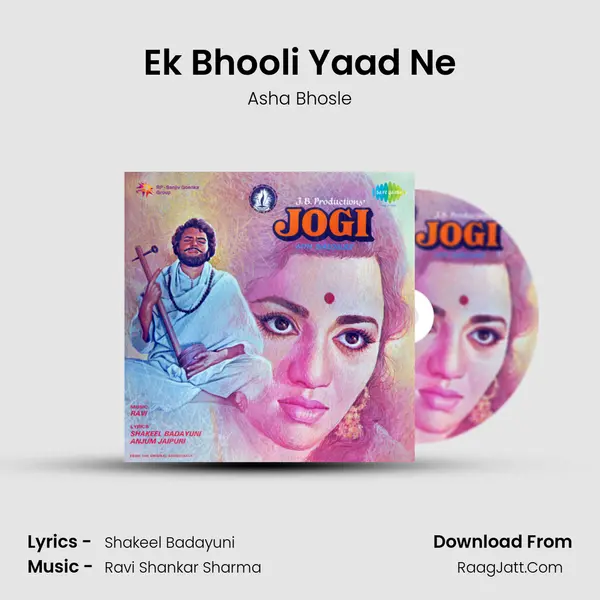 Ek Bhooli Yaad Ne Cover