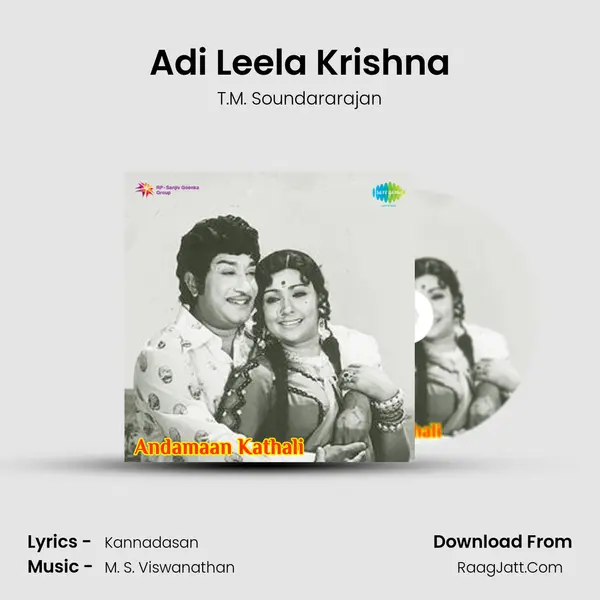 Adi Leela Krishna MP3 Song by T.M. Soundararajan Cover