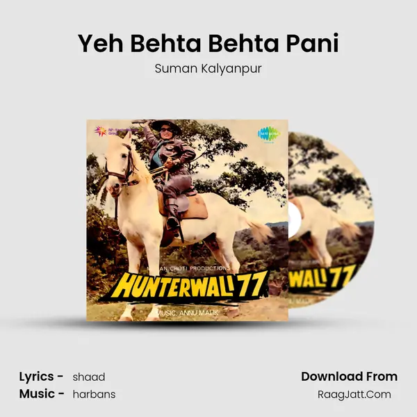 Yeh Behta Behta Pani MP3 Song by Suman Kalyanpur Cover