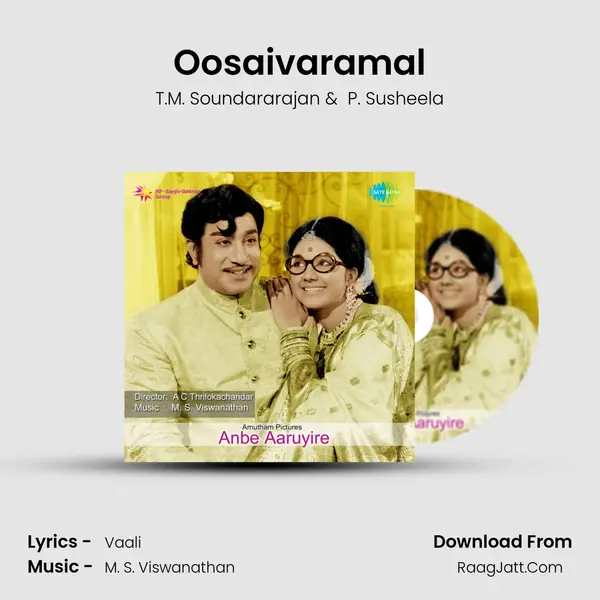 Oosaivaramal MP3 Song by T.M. Soundararajan Cover