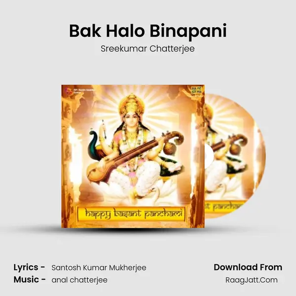 Bak Halo Binapani MP3 Song by Sreekumar Chatterjee Cover