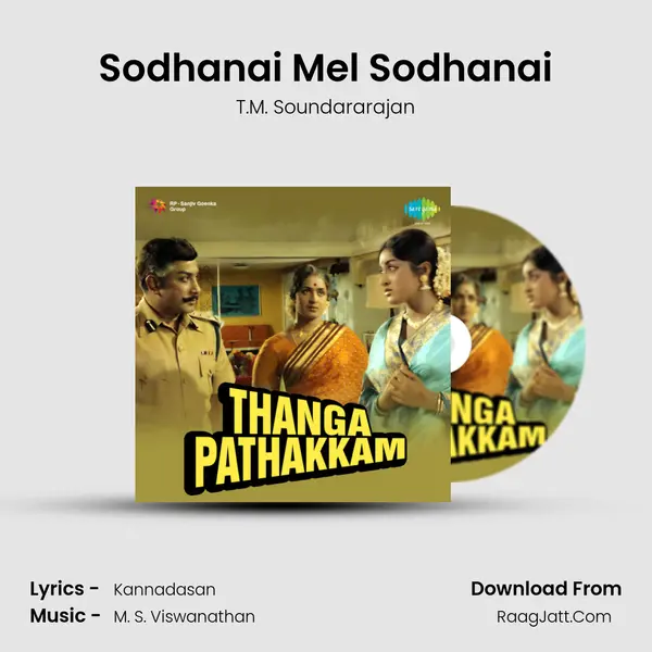 Sodhanai Mel Sodhanai MP3 Song by T.M. Soundararajan Cover