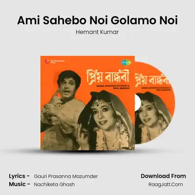Ami Sahebo Noi Golamo Noi MP3 Song by Hemant Kumar Cover