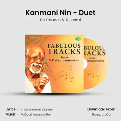 Kanmani Nin - Duet Cover