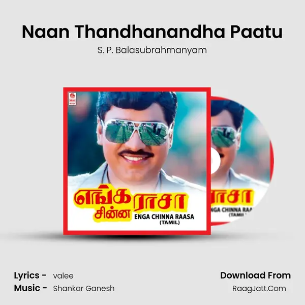 Naan Thandhanandha Paatu MP3 Song by S. P. Balasubrahmanyam Cover