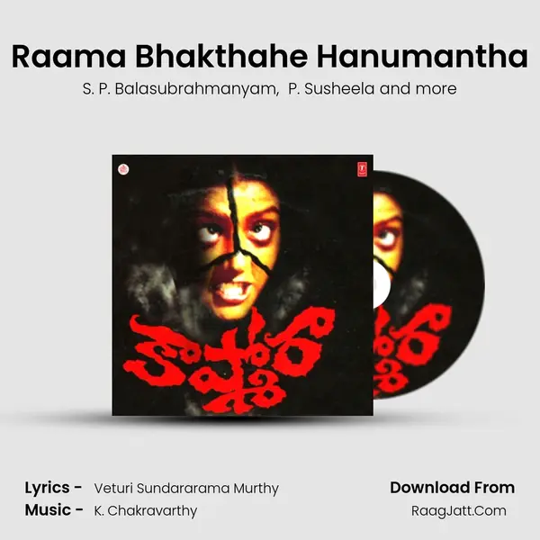 Raama Bhakthahe Hanumantha MP3 Song by S. P. Balasubrahmanyam Cover