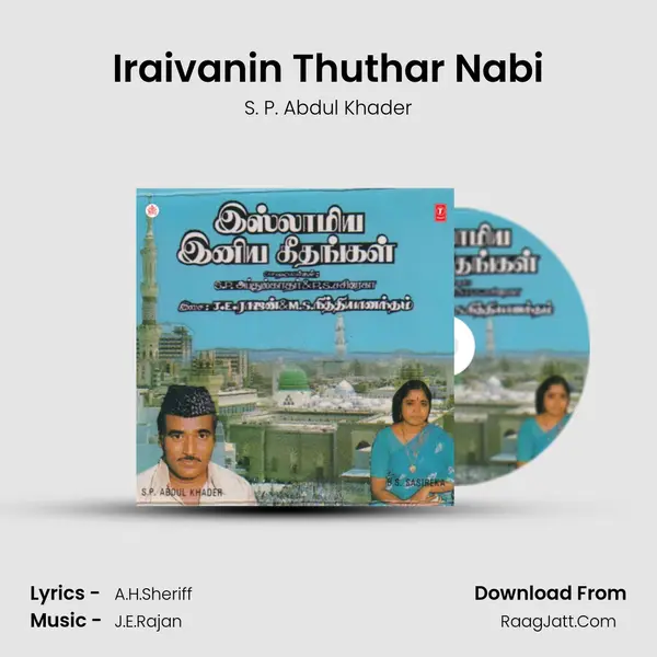 Iraivanin Thuthar Nabi MP3 Song by S. P. Abdul Khader Cover