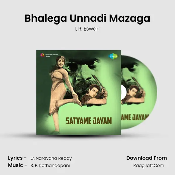 Satyame Jayam - L.R. Eswari